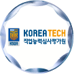 스타훈련교사